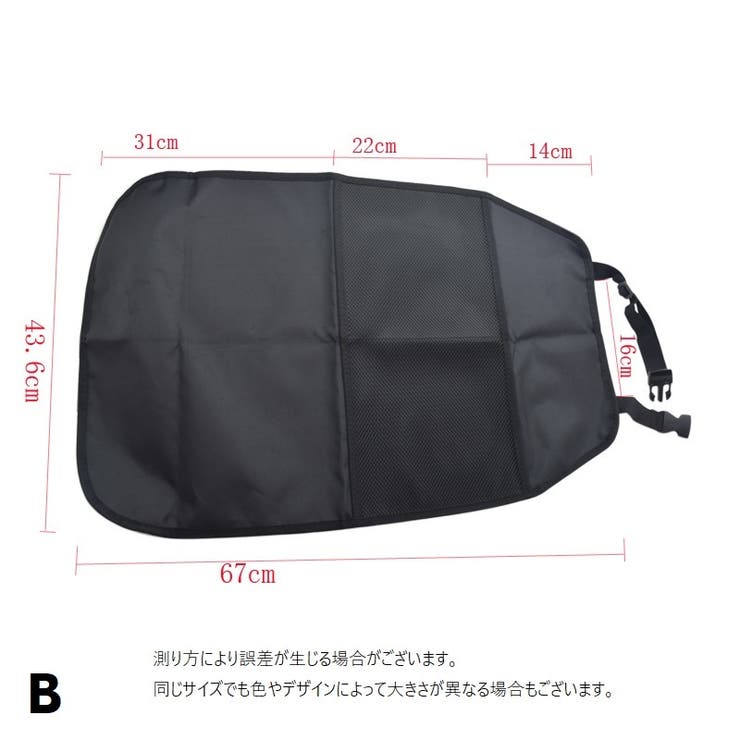 シートバックポケット 車内収納 車載 | PlusNao | 詳細画像12 