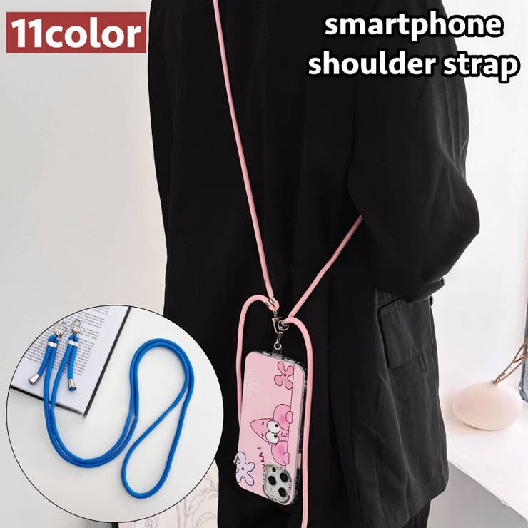 スマホショルダーストラップ スマホストラップ ネックストラップ