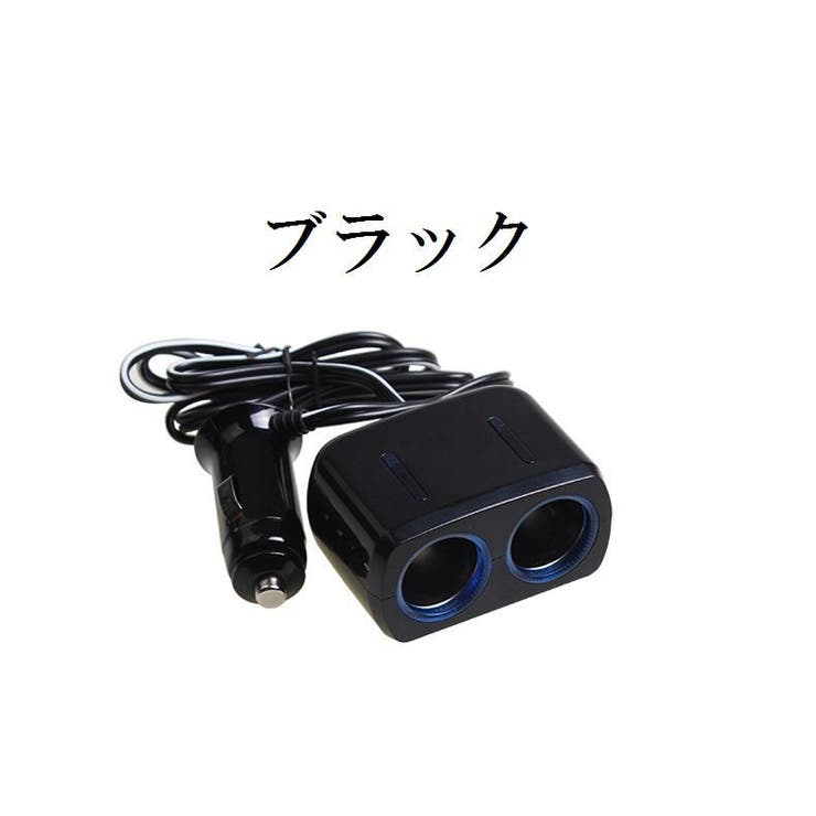 シガーソケット 車用 ソケット分配器 | PlusNao | 詳細画像12 