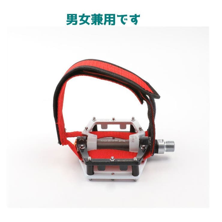 ペダルストラップ ペア ２個セット | PlusNao | 詳細画像3 