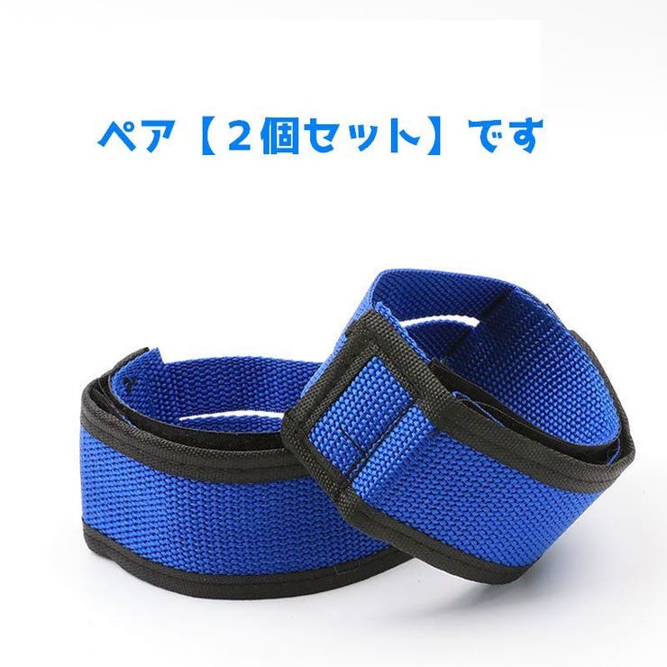 ペダルストラップ ペア ２個セット | PlusNao | 詳細画像6 