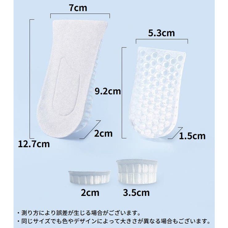 シークレットインソール 3 5cm身長アップ | PlusNao | 詳細画像16 