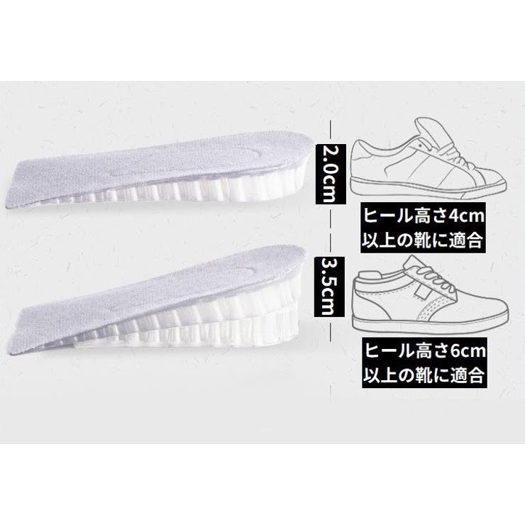 シークレットインソール 3 5cm身長アップ | PlusNao | 詳細画像9 