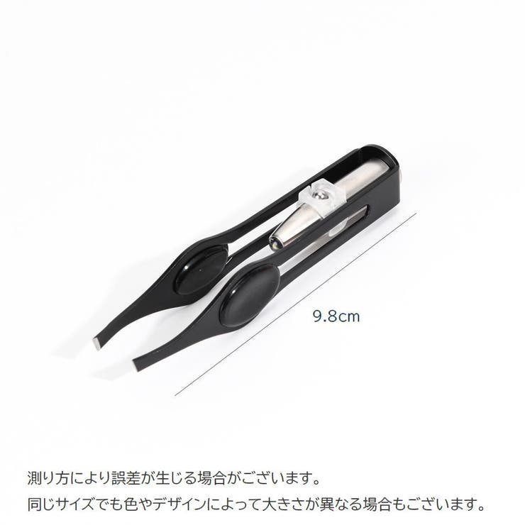 毛抜き ツィザー LEDライト付き | PlusNao | 詳細画像17 