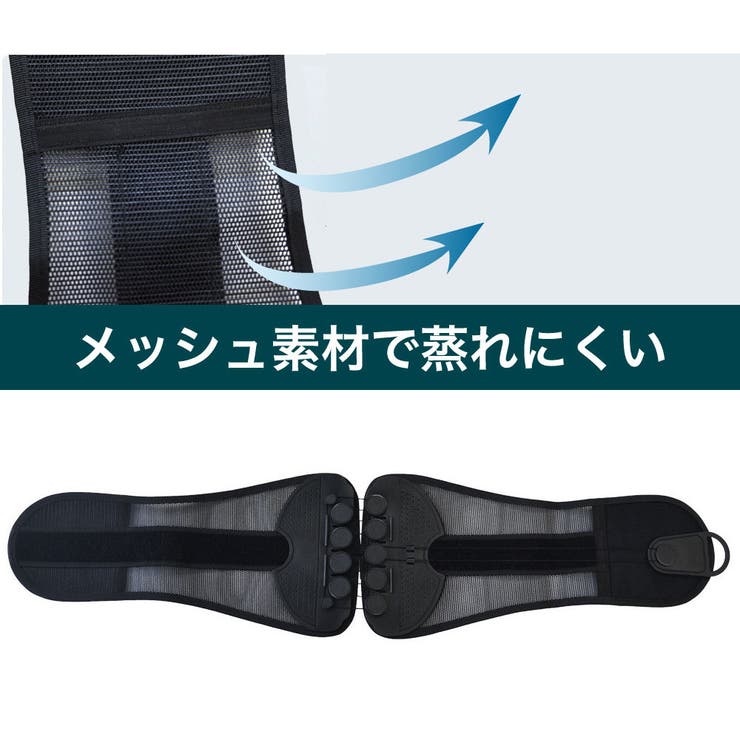 骨盤ベルト 男女兼用 腰痛ベルト[品番：FQ000207626]｜PlusNao