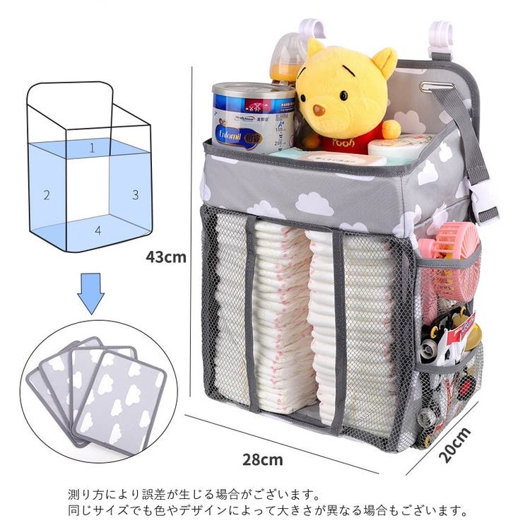 おむつストッカー おむつポーチ オムツ収納 | PlusNao | 詳細画像18 