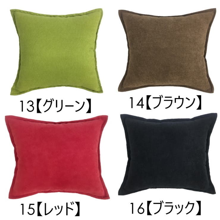 クッション インテリア雑貨 角型 | PlusNao | 詳細画像11 