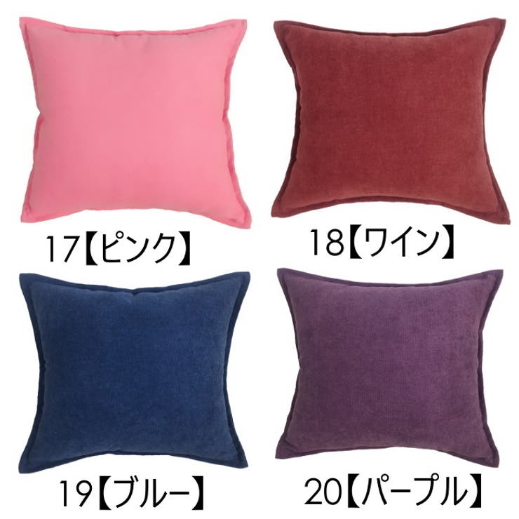 クッション インテリア雑貨 角型 | PlusNao | 詳細画像12 