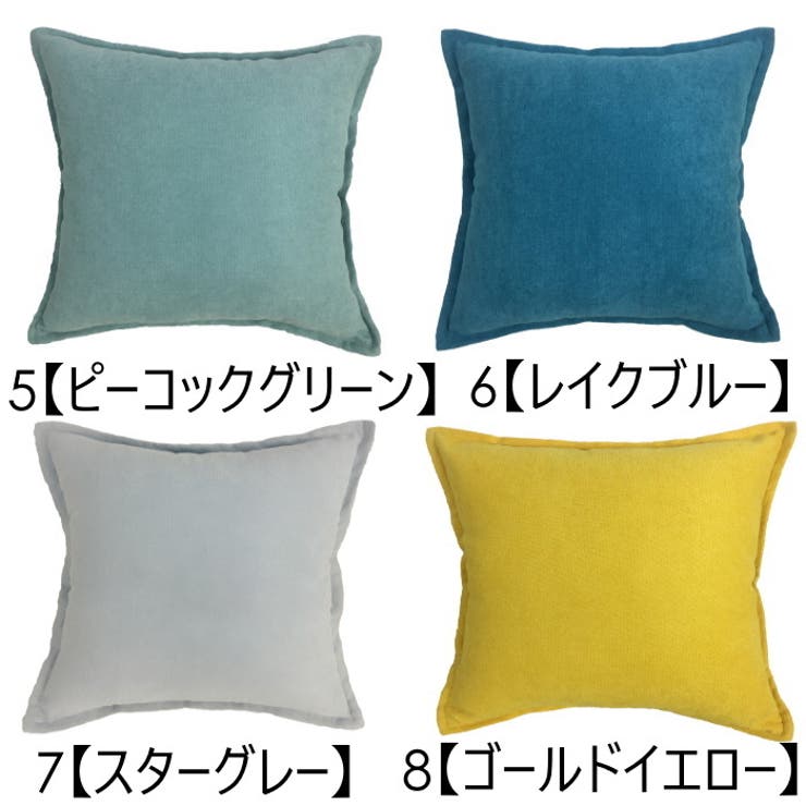 クッション インテリア雑貨 角型 | PlusNao | 詳細画像9 