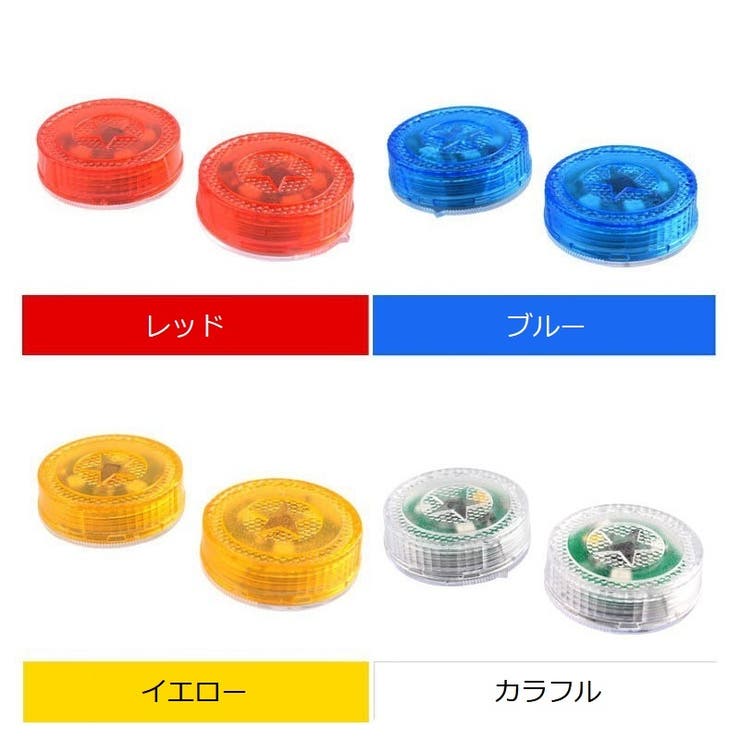ドア用ライト 単品 カー用品 | PlusNao | 詳細画像11 