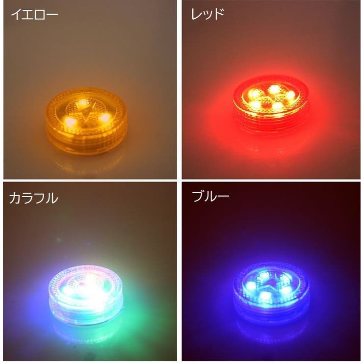 ドア用ライト 単品 カー用品 | PlusNao | 詳細画像7 