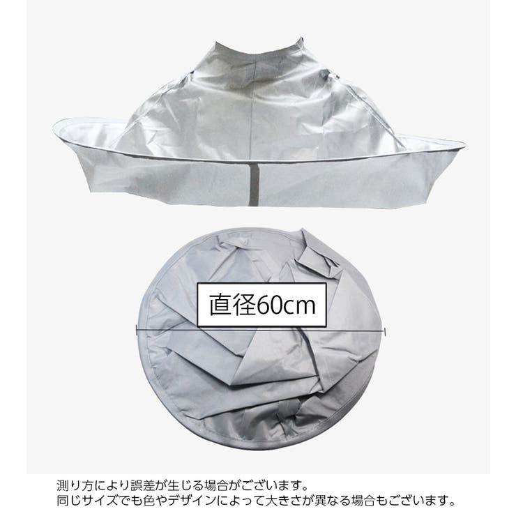 散髪ケープ ヘアカット用 子供用 | PlusNao | 詳細画像15 