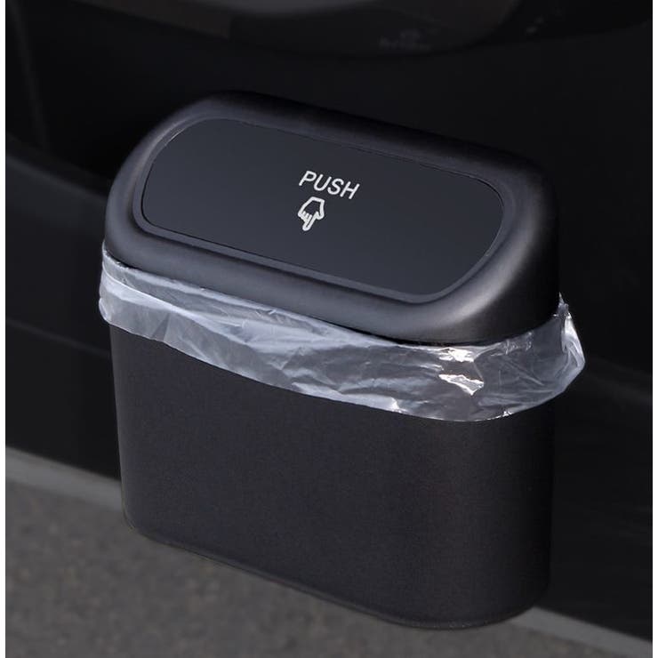 車用ゴミ箱 カー用品 自動車用 | PlusNao | 詳細画像9 