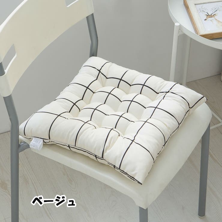 クッション 座布団 チェアパッド | PlusNao | 詳細画像13 