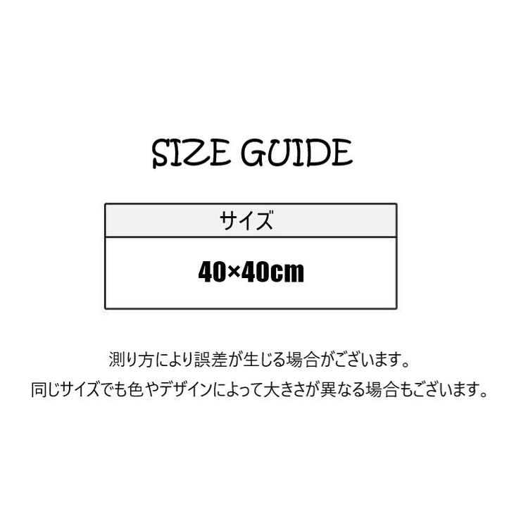 クッション 座布団 チェアパッド | PlusNao | 詳細画像14 