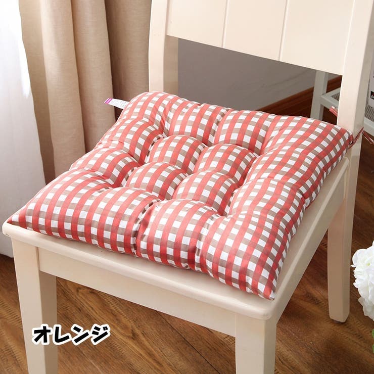 クッション 座布団 チェアパッド | PlusNao | 詳細画像5 