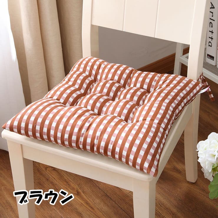 クッション 座布団 チェアパッド | PlusNao | 詳細画像7 