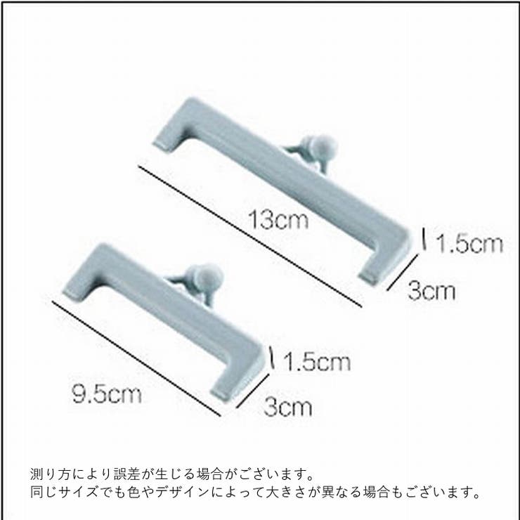 袋止め クリップ 大小セットガマ口 | PlusNao | 詳細画像9 