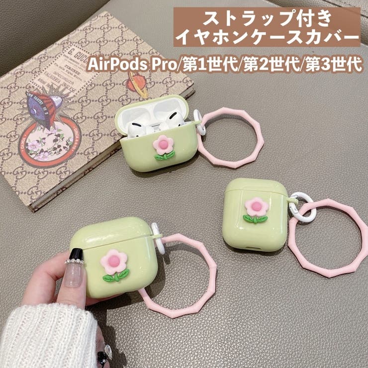 AirPods Pro 第３世代 イヤホン ケース - イヤホン