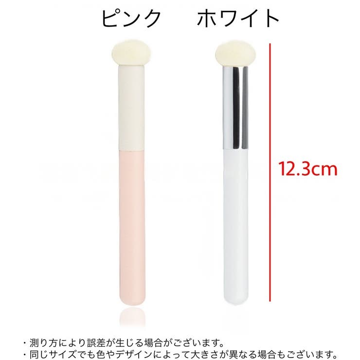 メイクブラシ コンシーラーブラシ フィンガーブラシ | PlusNao | 詳細画像8 