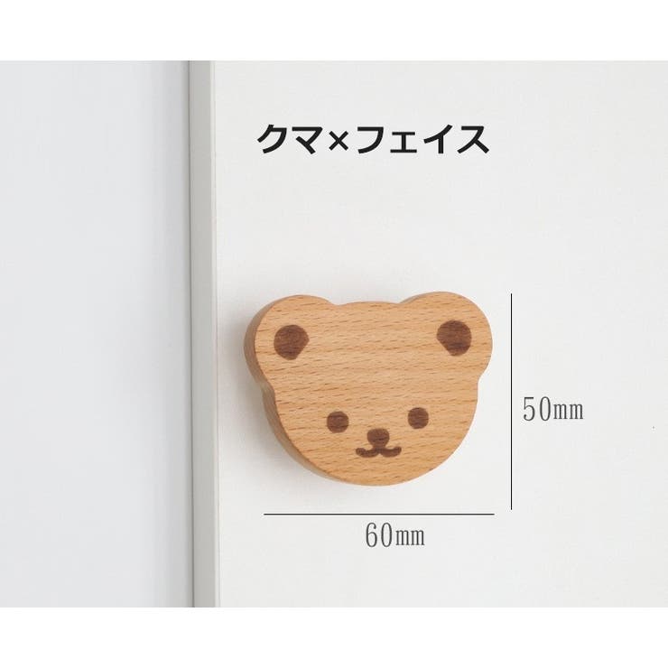 取っ手 つかみ ハンドル | PlusNao | 詳細画像14 