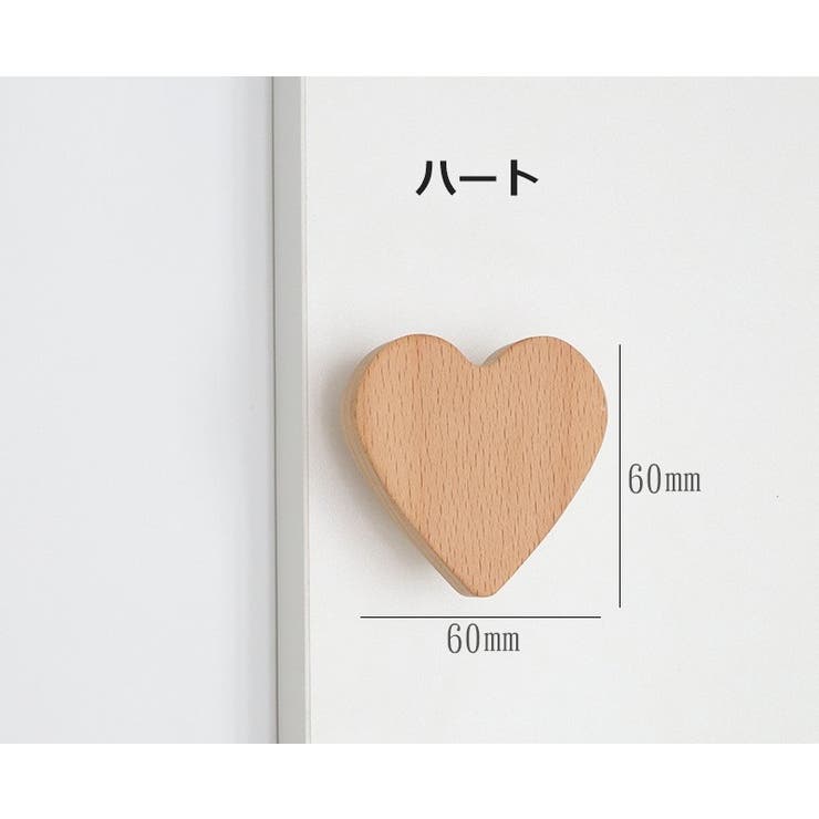 取っ手 つかみ ハンドル | PlusNao | 詳細画像15 