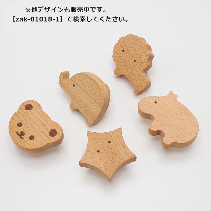 取っ手 つかみ ハンドル | PlusNao | 詳細画像4 