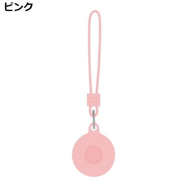 保護ケース カバー AirTag | PlusNao | 詳細画像15 
