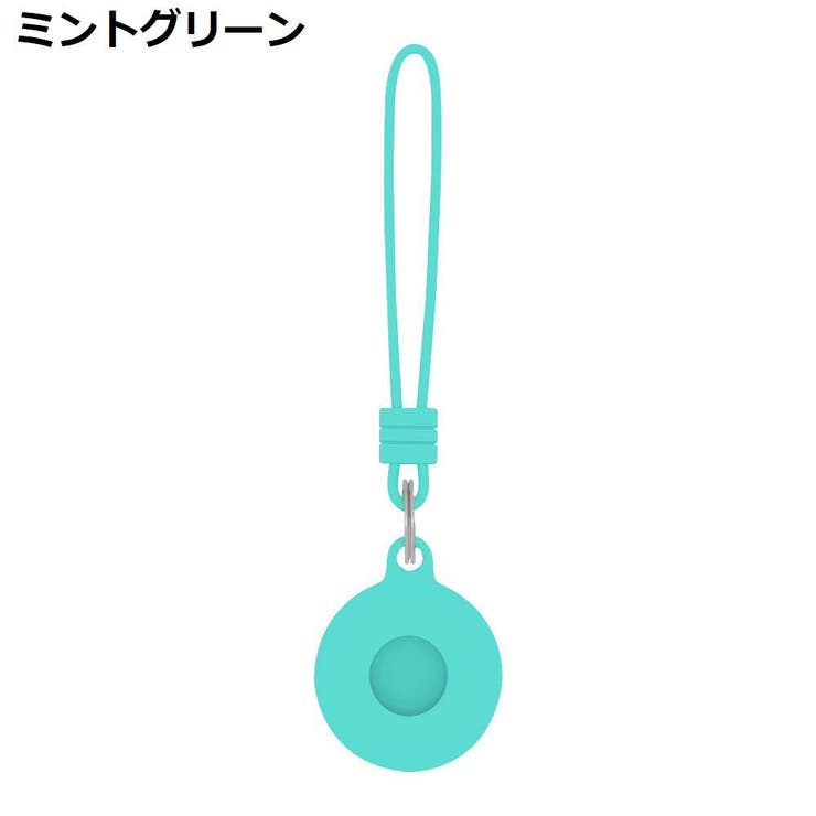 保護ケース カバー AirTag | PlusNao | 詳細画像16 