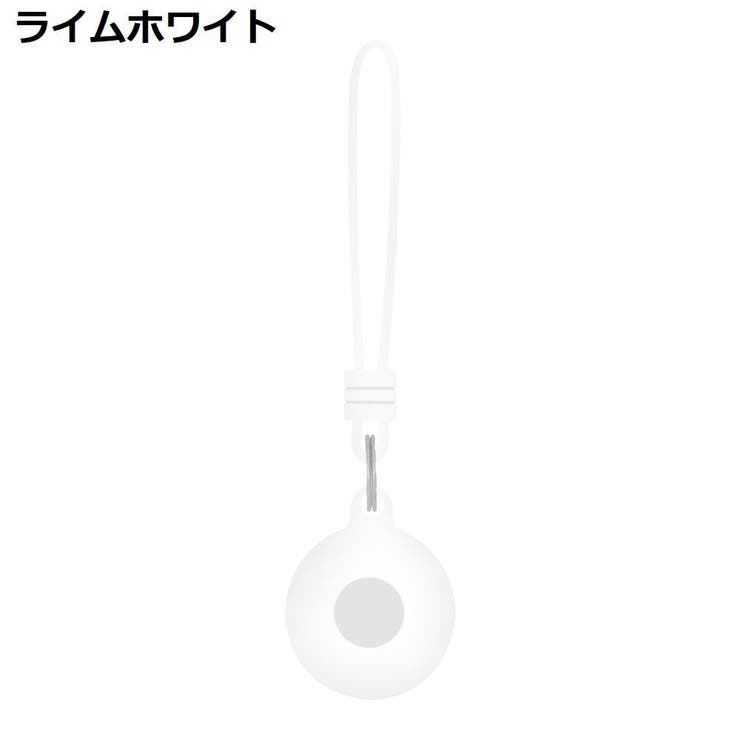 保護ケース カバー AirTag | PlusNao | 詳細画像17 