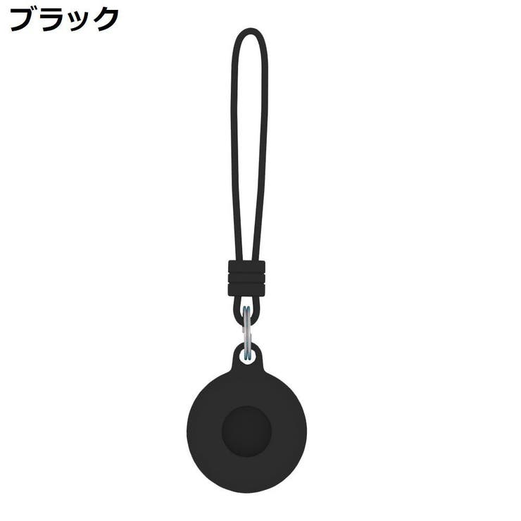 保護ケース カバー AirTag | PlusNao | 詳細画像6 