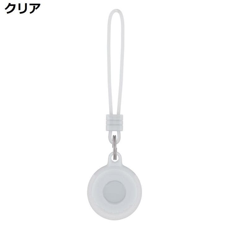 保護ケース カバー AirTag | PlusNao | 詳細画像9 