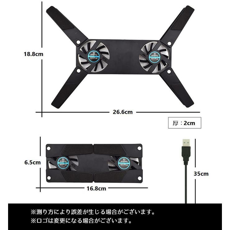 ノートパソコン冷却ファン ノートPCクーラー ラップトップ冷却台 | PlusNao | 詳細画像9 