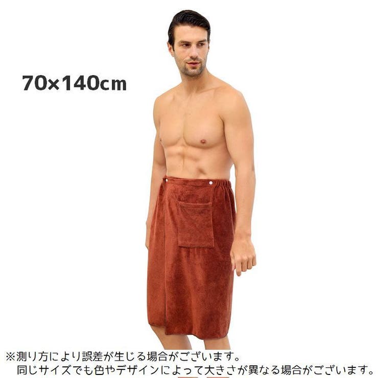 メンズ下着5枚セットセクシー腰巻きタオル風Lサイズ - メルカリ