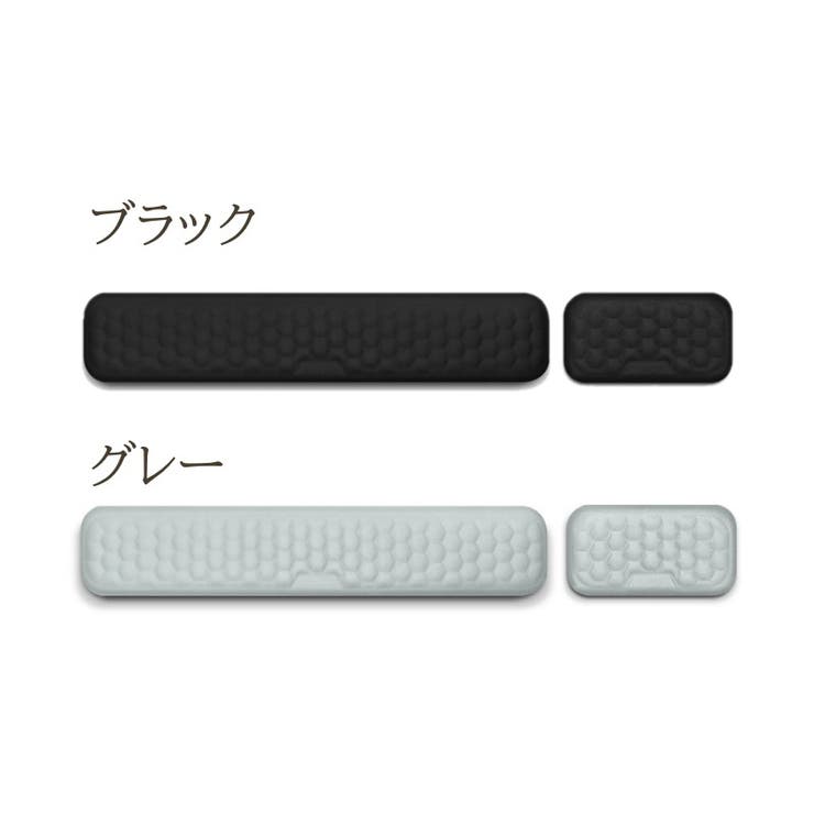 リストレスト 2点セット キーボード用 | PlusNao | 詳細画像15 
