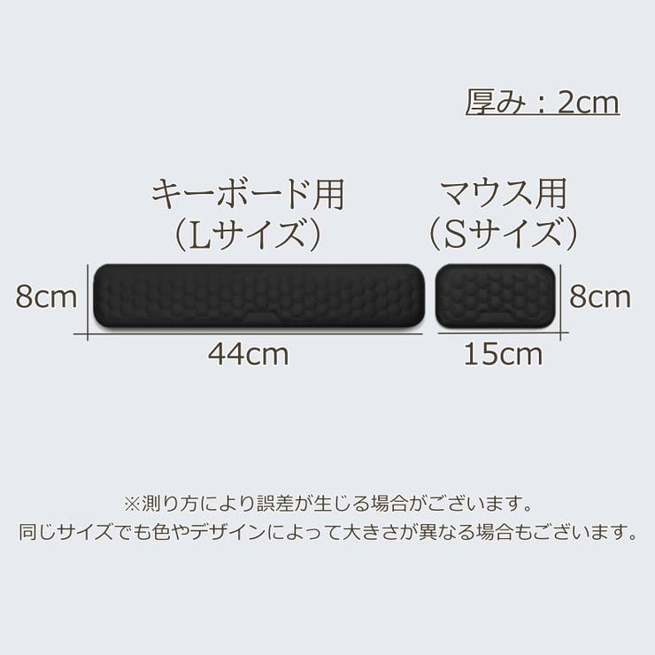 リストレスト 2点セット キーボード用[品番:FQ000212626 リストレスト 2点セット キーボード用[品番:FQ000212626