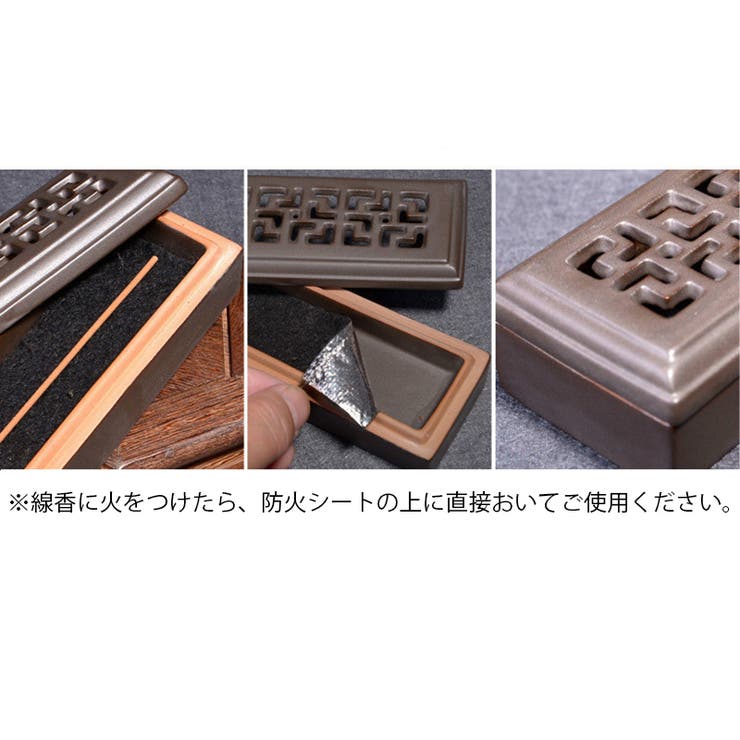 線香立て 横置き 線香ケース | PlusNao | 詳細画像7 