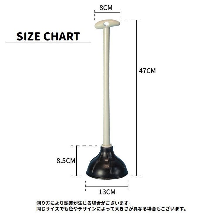 ラバーカップ トイレつまり トイレ詰まり | PlusNao | 詳細画像10 