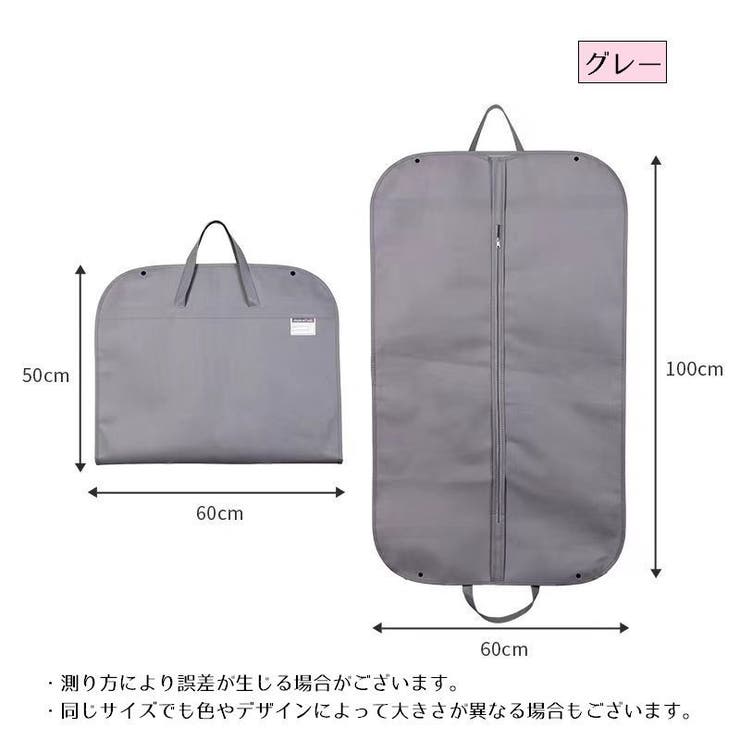 ガーメントバッグ スーツバッグ スーツカバー | PlusNao | 詳細画像11 