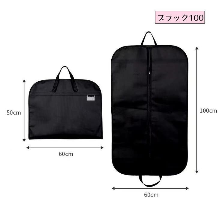ガーメントバッグ スーツバッグ スーツカバー | PlusNao | 詳細画像7 