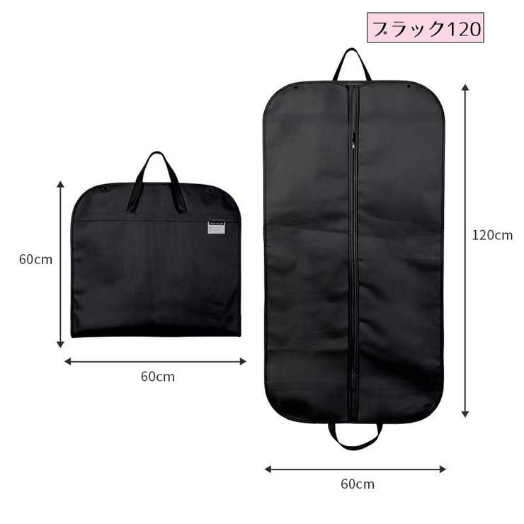 ガーメントバッグ スーツバッグ スーツカバー | PlusNao | 詳細画像8 
