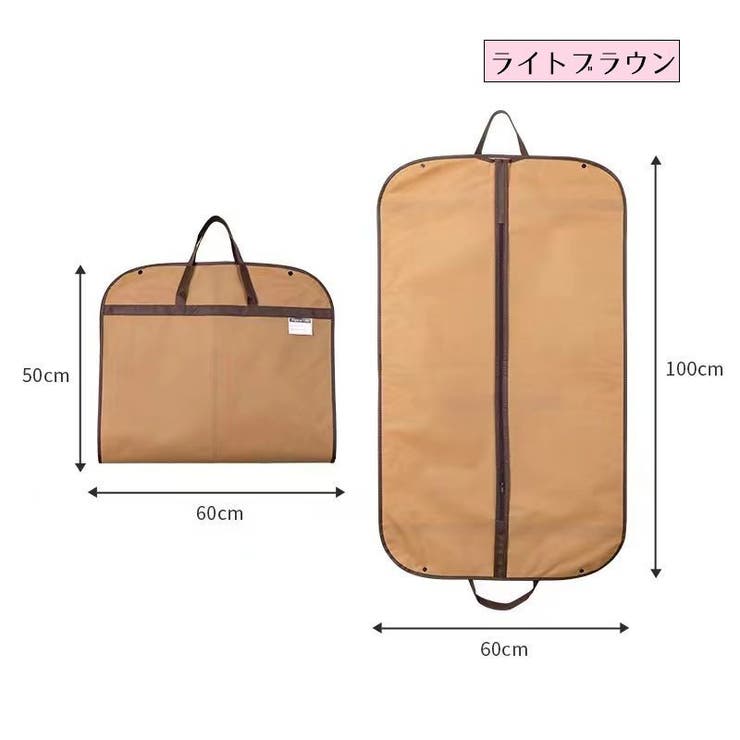 ガーメントバッグ スーツバッグ スーツカバー | PlusNao | 詳細画像9 