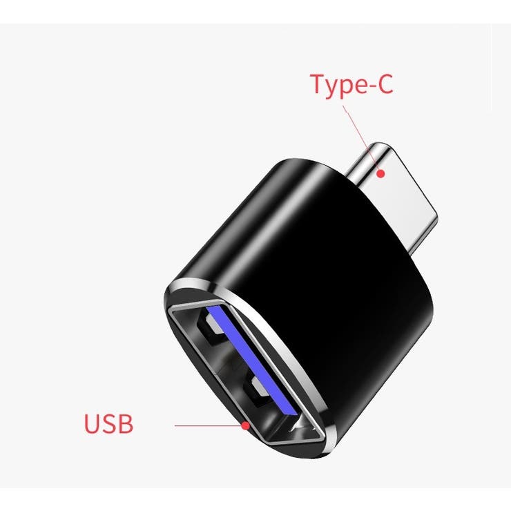 変換アダプタ 変換コネクタ OTGアダプター | PlusNao | 詳細画像9 