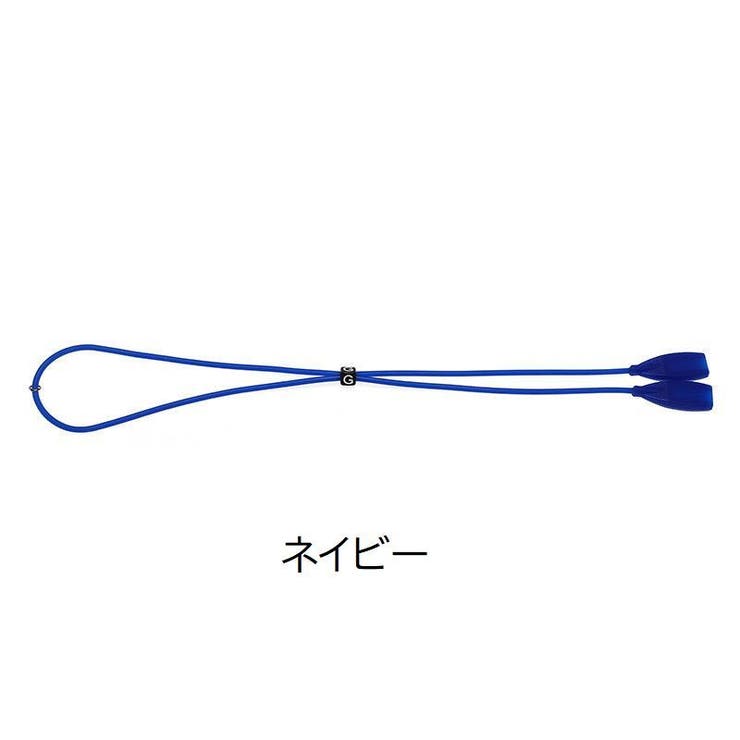 メガネストラップ 眼鏡ストラップ シリコン | PlusNao | 詳細画像12 