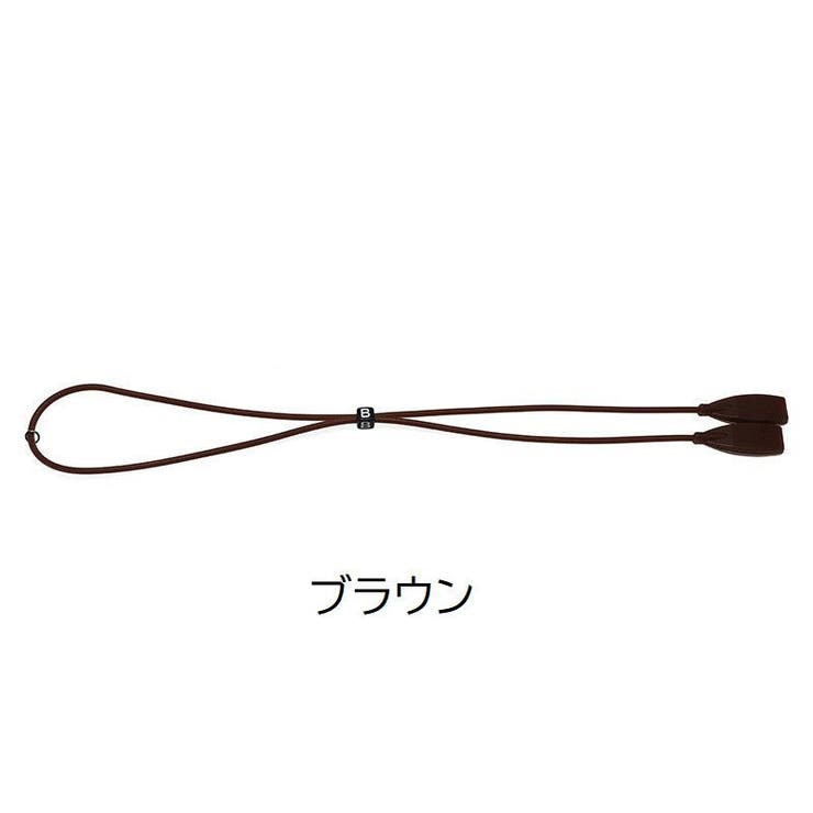 メガネストラップ 眼鏡ストラップ シリコン | PlusNao | 詳細画像14 
