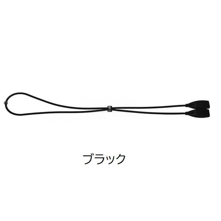 メガネストラップ 眼鏡ストラップ シリコン | PlusNao | 詳細画像5 