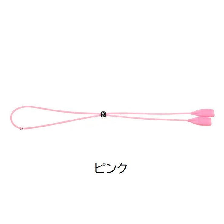 メガネストラップ 眼鏡ストラップ シリコン | PlusNao | 詳細画像7 