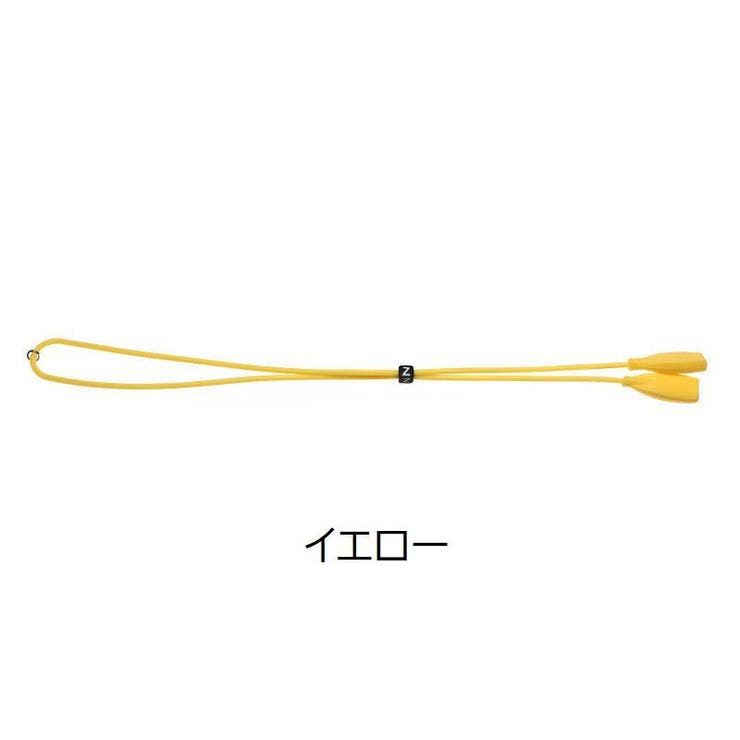 メガネストラップ 眼鏡ストラップ シリコン | PlusNao | 詳細画像9 