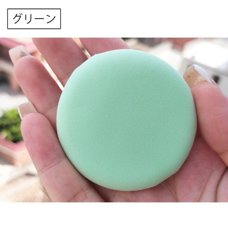 メイク用パフ 同色5個セット 化粧用スポンジ | PlusNao | 詳細画像15 