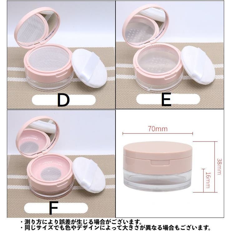 フェイスパウダー用ケース 詰め替え容器 空容器 | PlusNao | 詳細画像10 